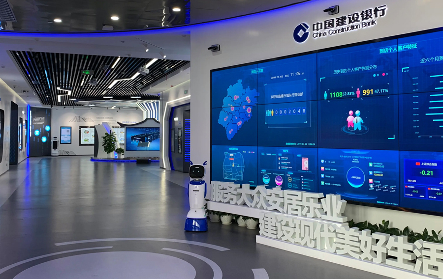 建設銀行文化展廳