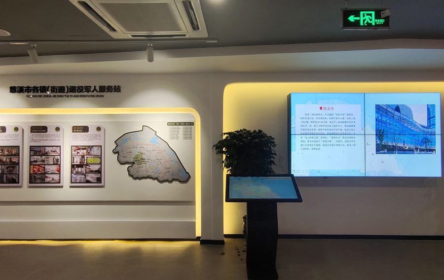 慈溪退役軍人展廳案例
